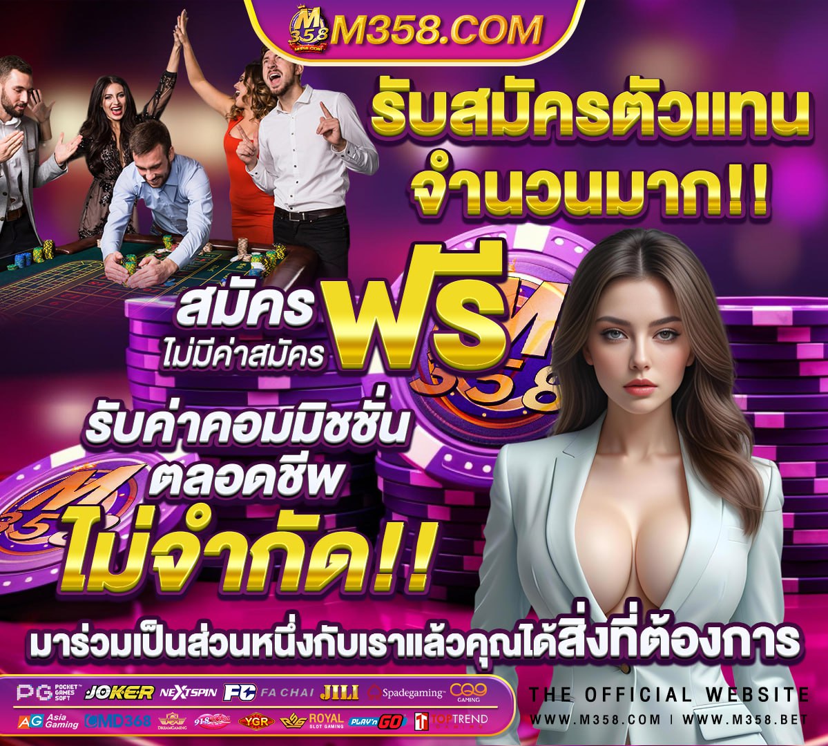 www สล็อต เกมส์ 6666